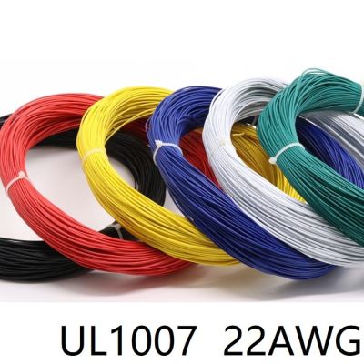 【Must-have】 22AWG ทองแดงหุ้มฉนวนสายอิเล็กทรอนิกส์ UL ขนาด1.6มม. วงจรไฟฟ้าและชิ้นส่วนพีวีซี UL1007เส้นลวดแบบ DIY รักษ์โลก