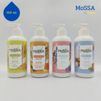 ครีมอาบน้ำ MOSSA บอดี้วอช 300มิลลิลิตร มีให้เลือก 4แบบ สบู่อาบน้ำ