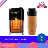 AVON Black Suede INTENSE Eau de Cologne spray and Roll-on เอวอน น้ำหอม และโรลออน แบล็ค สุเอด