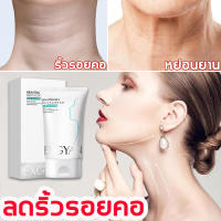 [ซื้อ 1 แถม 1]  ครีมริ้วรอยคอ คอครีมลดริ้วรอย ครีมบำรุงคอ ครีมทาคอดำ ครีมทาคอ ขาว ครีมลดริ้วรอยคอ แก้คอดำ ครีมผิวขาวไว×100 ครีมขัดคอดำ ปรับปรุงริ้วรอยคอ ช่วยผิวคอ ปรับโทนสีผิว และเลือนริ้วรอยคอ