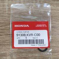 โอริง, 13.8x2.5 สำหรับรุ่น SUPER CUB 2018-2022 อะไหล่แท้ HONDA 91308-KVR-C00