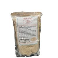 ไซเลี่ยมฮัสก์ (Psyllium Husk) ขนาด 500 กรัม