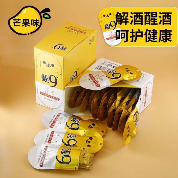 Hangover sugar hangover hangover sugar Han kudzu root country thousand