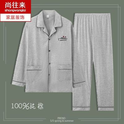 MUJI High quality plus fat large size pajamas mens spring and autumn thin cotton long sleeves 200 kg fat guy large fat brother home clothes suit