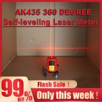 Acu Angle A8826D Laser Level 2 Red Cross Line 1 Point 360 Degree Rotary Self- leveling Nivel Laser Diagnostic tools AK435 Tools