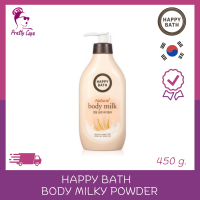 NEW Happy Bath  Body Milky Powder 450 g.