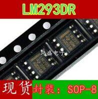 10pcs LM293 LM293DR LM293DT  SOP-8