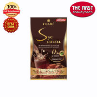 CHAME Sye Cocoa ชาเม่ ซาย โกโก้ เครื่องดื่มโกโก้ปรุงสำเร็จ (1 กล่อง 10 ซอง)