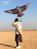 [COD] Weifang kite new eagle adult breeze easy to fly childrens cartoon