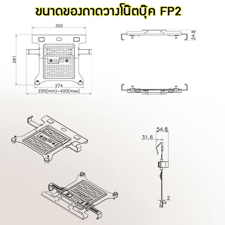 ขาแขวน-โน๊คบุ๊ค-ขาตั้ง-labtop-ขาวาง-โน๊ตบุ๊ค-laptop-holder-notebook-tray-northbayou-fp2-รองรับได้ถึง-10-1-17-3-นิ้ว-ไม่รวมขาตั้ง-มอนิเตอร์