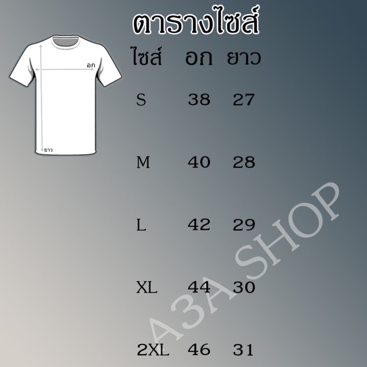 สโมสรฟุตบเสื้ออล-2021-22-เสื้อบอล-เสื้อผู้ชาย-เสื้อผู้ใหญ่-ทีม-rangers-คุณภาพสูง-เกรด-aaa