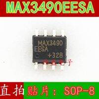 10pcs MAX3490 MAX3490EESA MAX3490ECSA SOP-8