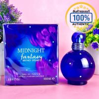 น้ำหอม Britney Spears Midnight Fantasy EDP 100 ml. *ของแท้ป้ายห้างไทย*