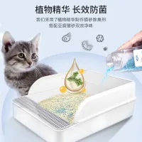 Factory Direct Sales Cat Litter Deodorizing Beads Deodorizing Beads Litter Companion To Odor Cat Litter Box Cleaning Supplies