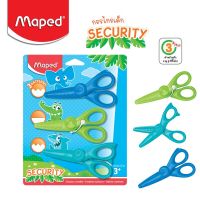 Maped (มาเพ็ด) กรรไกรเด็ก Security 4" Maped กรรไกรตัดผ้า ผิวหนัง หรือเส้นผมไม่ได้  ปลอดภัยสำหรับเด็ก SC/981727
