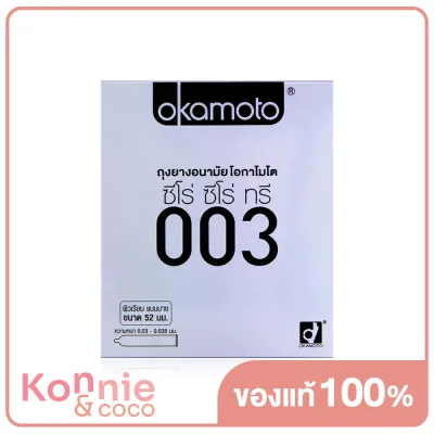Okamoto 003 Condom 52mm [2pcs]