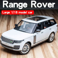 ขนาดใหญ่118 Range Rover Suv Off-Road รถรุ่นรถ Diecast Scale Static Collection เสียงและแสงของเล่นรถของขวัญเด็ก