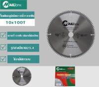 MAILTANK ใบเลือย ใบวงเดือน10นิ้ว ใบตัดอลูมิเนียม 10 นิ้ว 100 ฟัน จำนวน 1 ใบ