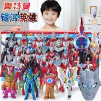 【Ready】? Boy Tiga Ultraman Toy Set Superman Zero Mask Movable Doll Childrens Birthday Gift Box Combination