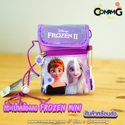 กระเป๋าสะพายข้างเอลซ่า&amp;อันนา รุ่นmini (Frozen2) ลิขสิทธิ์แท้