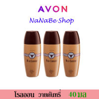 Avon WILD COUNTRY Roll-On Anti-Perspirant Deodorant เอวอน ไวลด์ คันทรี่ โรลออน 40 มล. 3 ชิ้น