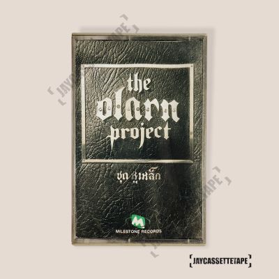 The OLarn Project อัลบั้ม : หูเหล็ก เทปเพลง เทปคาสเซ็ท Cassette Tape เทปเพลงไทย