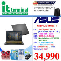 ❌หมด❌Notebook Asus TUF Gaming A15 FA506QM-HN077T