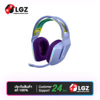 Logitech G733 LIGHTSPEED Wireless GAMING HEADSET PRO-G Driver and RGB LIGHTSYNC (หูฟังเกมมิ่งไร้สายพร้อมไมค์)