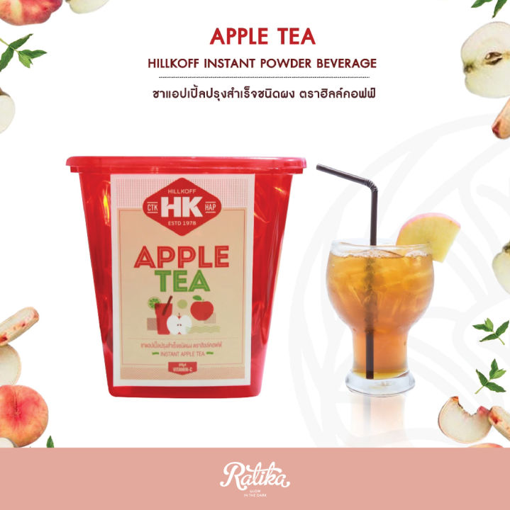 ratika-ชาแอปเปิ้ลปรุงสำเร็จชนิดผง-ตรา-ฮิลล์คอฟฟ์-hillkoff-instant-apple-tea-ขนาด-500-กรัม