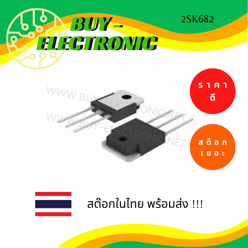 k682-2sk682-to-3p-n-channel-enhancement-mosfet