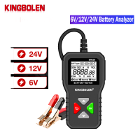 KINGBOLEN-BM550 6V 12V 24V 100 - 2000 CCA 2Ah-220Ah เครื่องทดสอบแบตเตอรี่รถยนต์ระบบตรวจจับอัตโนมัติเครื่องวิเคราะห์แบตเตอรี่