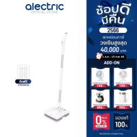 [รับประกัน 3 ปี]  Alectric Mop Machine ไม้ถูพื้นไฟฟ้าไร้สาย LED D260