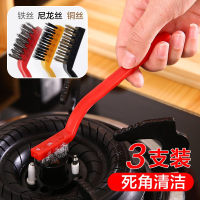 【cw】 Gas Stove Cleaning Brush 3 to- Kitchen Multi-Functional Fume Oil Stain Cleaning Brush Stove Brush Range Hood Wire Brush