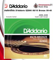 สายกีตาร์โปร่ง DAddario EZ890 85/15 Bronze 09-45