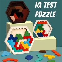 Hexagonal Wooden Puzzles IQ Game Educational Toys For Children Kids Tangram Board IQ Brain Teaser Montessori Toys Gifts