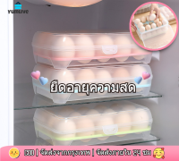 【พร้อมสต็อก|ส่งจากกทม】กล่องเก็บไข่ ใส่ไข่ อเนกประสงค์ ม15ช่องแล กล่องใส่ไข่กันแตก น้ำหนักเบาพกพาได้ สะดวกสบาย ทนทาน