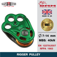 รอกเดี่ยวสำหรับงานปีนต้นไม้ รุ่น Rigger Pulley แผ่นข้างรอกมีรูเชื่อมต่ออุปกรณ์ 3 รู สำหรับใช้ในงานขึ้นหรือลงต้นไม้ใหญ่ ระบบSRT และ MRS