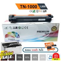 TN1000 หมึก brother hl 1110, HL-1112w, DCP-1510, DCP-1610, MFC-1810, MFC-1910W ปริมาณงานพิมพ์ 1,000 แผ่น #หมึกเครื่องปริ้น hp #หมึกปริ้น   #หมึกสี   #หมึกปริ้นเตอร์  #ตลับหมึก