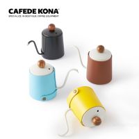 Cafede Kona Kettle กาดริปกาแฟ หม้อดริปกาแฟ ขนาด 360 ml