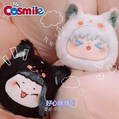 Cosmile Jujutsu Kaisen Gojo Satoru Geto Suguru Plush Doll Stuffed Toy Cute Cosplay Gift C