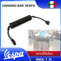 Vespa ชุดบาร์กลาง แขวนสัมภาระ บาร์จับเด็ก Middle Bar clamp Mirror Sprint GTS GT Primavera Grip For children