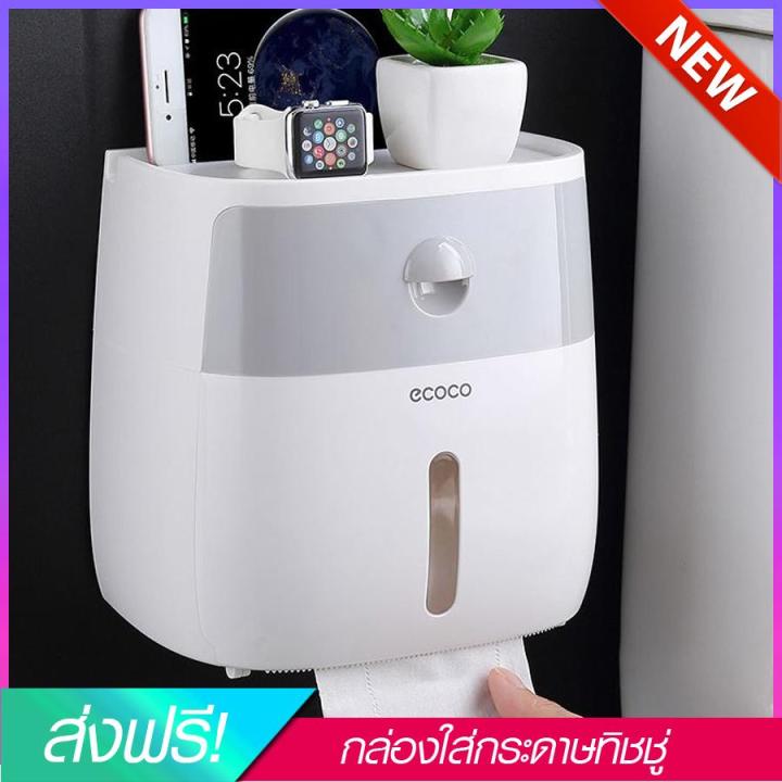 ECOCO Tissue box กล่องใส่ทิชชู่ กันน้ำ ที่ใส่กระดาษทิชชู่ สีเทา-ขาว ติดผนัง ติดตั้งง่าย ไม่ต้องเจาะ ใส่ในห้องน้ำ ในครัว วางของได้ รับน้ำหนักได้มาก ใส่ได้ทั้งแบบทิชชู่ม้วน และแบบแผ่น