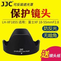 HOT JJC Fuji ขนาด18-55มีฮู้ด XT20 XH1 XT2 XT10 XE3เลนส์ XT30 XT3