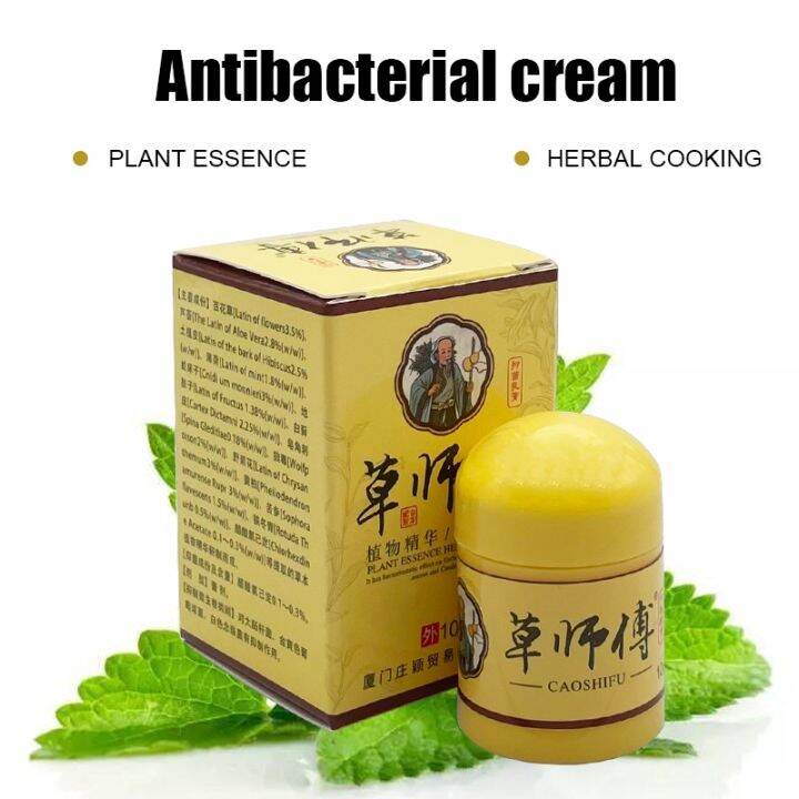 CAOSHIFU Eczema Psoriasis Treatment Cream Topical Medicated Chinese