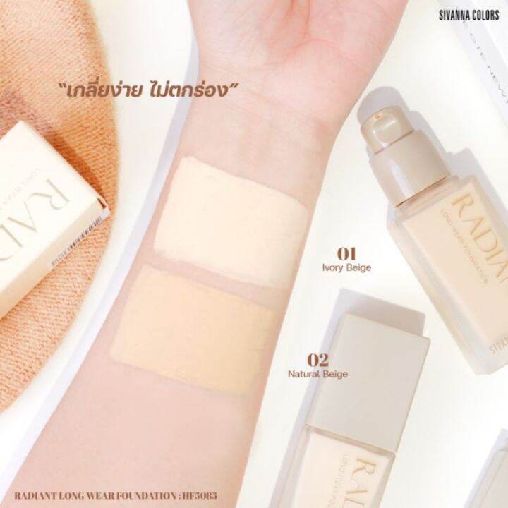 sivanna-colors-radiant-long-wear-foundation-รองพื้นเนื้อลิควิด