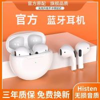 New high-end true wireless bluetooth headset authentic in-ear sports noise reduction super long battery life Apple Huawei Universal