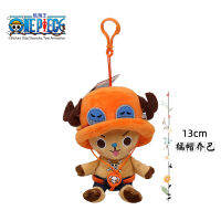 [In stock] จี้ตุ๊กตา Chopper ของแท้ 2019 ตุ๊กตา Chopper การ์ตูนใหม่ cos กระเป๋าพวงกุญแจจี้