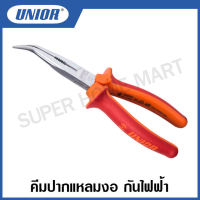 Unior คีมปากแหลมงอ VDE ด้ามแดง-ส้ม กันไฟฟ้า 1000 โวลต์ ขนาด 7 นิ้ว และ 8 นิ้ว รุ่น 512/1VDEBI