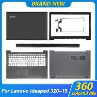 เคสแล็ปท็อปสำหรับ Lenovo Ideapad 320-15 320-15IKB 320-15ISK 320-15ABR Lcd ฝาหลัง/ขอบด้านหน้า/Palmrest/เคสด้านล่าง/บานพับใหม่