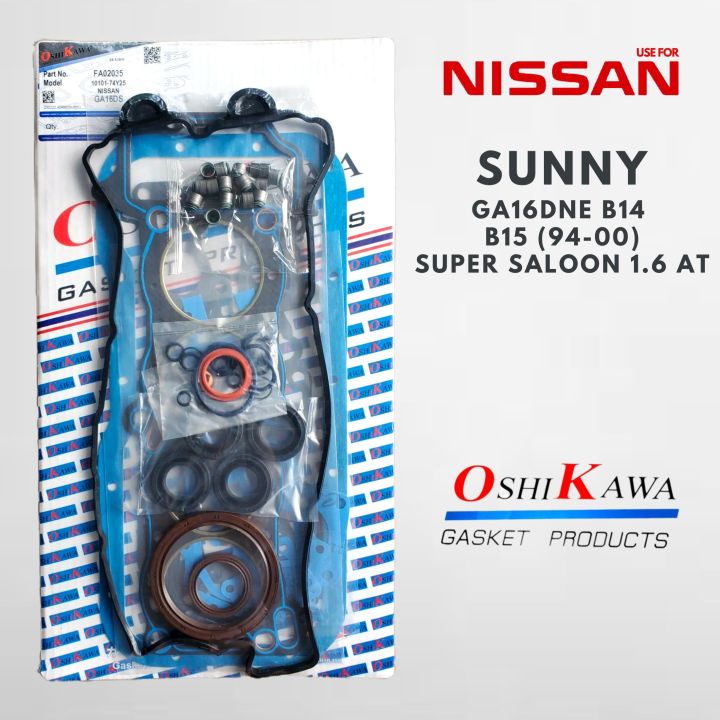 ปะเก็นชุดใหญ่-nissan-ga16ds-ga16dne-b14-nissan-sunny-b15-1994-2000-super-saloon-1-6-at-fa02035-นิสสัน-ซันนี่-ga16w69916-แท้-100-มาตรฐาน-japan-ประเก็น-ครบชุด-oshikawa-gasket-ราคาถูก